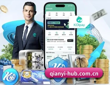 千亿体育官方平台 APP 深度功能